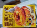 皇家小虎厚椰乳蛋撻皮蛋撻液3kg 空氣炸鍋食材半成品大號葡式生胚源頭直發(fā) 曬單實(shí)拍圖