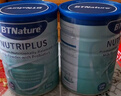 BTNature貝特恩中老年高鈣奶粉0蔗糖增強老人免疫800g*2罐禮盒裝送禮優(yōu)選 曬單實(shí)拍圖