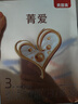 貝因美（Beingmate）菁愛(ài)金裝菁愛(ài)嬰幼兒配方奶粉（惠比800克） 3段400克(新包裝) 曬單實(shí)拍圖