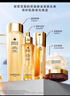嬌蘭（Guerlain）帝皇蜂姿第四代黃金復原蜜精華30ml緊致修護禮盒生日禮物中秋禮品 曬單實拍圖