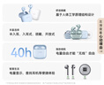 華為長續(xù)航藍牙耳機 FreeBuds SE 2無線耳機 40小時長續(xù)航 快速充電 藍牙5.3適用于蘋果/安卓手機 白 曬單實拍圖