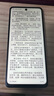 TCL P10 【國家補(bǔ)貼】12G+256G 彩墨護(hù)眼類紙屏 低藍(lán)光防眩光 一億像素  雙卡5G手機(jī)  阿爾卑斯白 曬單實(shí)拍圖