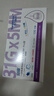 沙力宜穩胰島素針頭一次性注射筆用針5mm大平頭低痛Plus 31G*5mm100支 曬單實(shí)拍圖