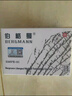 伯格曼醫用射線(xiàn)防護噴劑放療術(shù)后創(chuàng  )面護理皮膚損傷保護劑液體敷料 BGMSP型-03C（30ml） 曬單實(shí)拍圖