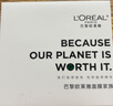 歐萊雅（LOREAL）玻尿酸水光充盈導入安瓶鮮注玻色因面膜5片*6盒（共30片) 保濕 曬單實拍圖