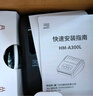 漢印（HPRT）A300E便攜式快遞單手機藍牙通用熱敏打印機 入庫標簽取件碼電子面單菜鳥驛站打單機 曬單實拍圖