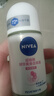 妮維雅（NIVEA）【 孫穎莎同款 】抑汗香體止汗露腋下干爽滾珠精華爽身走珠液50ml 曬單實(shí)拍圖