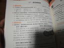 53天天練小學(xué)六年級上冊套裝共4冊語(yǔ)文+數學(xué)人教版2025秋五三天天練套裝贈2個(gè)演算本5 3天天練套裝 曬單實(shí)拍圖