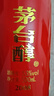 茅臺(tái)茅臺(tái)醇2008 53度 醬香型 500ml*6整箱 新老款隨機(jī) 中秋送禮 曬單實(shí)拍圖