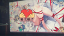 FFALCON雷鳥32U8 31.5英寸4K165Hz 1400分區(qū)QD-MiniLED高刷電競游戲顯示器 Type-C90W 旋轉升降辦公電腦顯示屏 曬單實拍圖