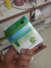 [芙必叮(Fubiding)] 地氯雷他定干混懸劑0.5g:2.5mg*10袋/盒 曬單實(shí)拍圖