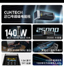 CUKTECH酷態(tài)科【3C認(rèn)證可上飛機(jī)】20號超級電能柱25000毫安時充電寶多口210W快充移動電源適用小米/筆記本 曬單實(shí)拍圖