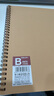 得力（deli）B5/60張牛皮紙線圈本筆記本本子學生錯題本螺旋本加厚學習8本LB560-5 曬單實拍圖