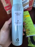 真麗斯（Genlese）真麗斯舒緩小綠噴2.0 補水噴霧保濕化妝水爽膚水護(hù)膚水濕敷易攜帶 120ml （2.0升級版1瓶） 曬單實拍圖