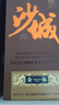 沙城老窖 金標 濃香型白酒 42度 460ml*4瓶整箱裝 低度純糧食酒 宴請送禮 曬單實(shí)拍圖