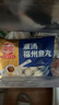 海欣 灌湯福州魚丸1000g 國(guó)產(chǎn)包心丸子 早餐半成品火鍋丸料火鍋食材 曬單實(shí)拍圖