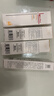 薇諾娜清透防曬乳護膚防曬霜 清透防曬乳15g×4（60g） 曬單實(shí)拍圖