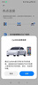 路先行百度無(wú)線(xiàn)carlife盒子無(wú)線(xiàn)carplay小米榮耀OPPO三星VIVO車(chē)機互聯(lián)盒 有線(xiàn)carplay轉無(wú)線(xiàn)carlife-TypeC 曬單實(shí)拍圖