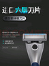 阿帕齊apache刀鋒系列6層刀片手動(dòng)剃須刀手動(dòng)刮胡刀手動(dòng)金屬刀柄1刀架2刀頭+底座 曬單實(shí)拍圖