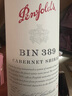 奔富（Penfolds）BIN389赤霞珠設拉子紅葡萄酒 750ml*6瓶原箱裝 澳洲進(jìn)口 木塞 曬單實(shí)拍圖