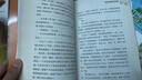 當當正版童書(shū) 荒野求生少年生存系列 全套26冊 少年生存小說(shuō)系列 貝爾探險小說(shuō) 兒童文學(xué) 7-12-14歲少年歷險探險小說(shuō) 荒野求生漫畫(huà) 荒野求生少年生存小說(shuō)系列（全套26冊） 曬單實(shí)拍圖