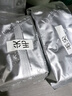 一杯香茶葉綠茶明前嫩芽毛尖茶250g禮盒裝2025新茶春茶散裝自己喝送禮 曬單實拍圖