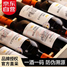 CANIS FAMILIARIS布多格法國原瓶進(jìn)口紅酒婚宴整箱 波爾多AOC 國王葡萄酒750ml*6瓶 曬單實(shí)拍圖