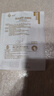 醫用硅凝膠疤痕修復貼兆沐窄版微創(chuàng  )手術(shù)傷口修復遮蓋疤痕貼 1袋 4CM*15CM 曬單實(shí)拍圖