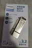 飛利浦（PHILIPS）128GB 高速固態(tài)U盤(pán) 手機電腦雙接口 11UT-G 讀速高達550MB/s 手機U盤(pán) 大容量?jì)?yōu)盤(pán) 曬單實(shí)拍圖