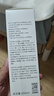 松達(dá)爽身露寶寶桃子水?huà)雰荷讲栌捅兑后w爽身粉爽膚水200ml 曬單實(shí)拍圖