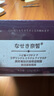 奈皙日本眼膜眼袋提拉緊致抗皺淡化細紋黑眼圈去除神器男士嚴重專用女 曬單實拍圖