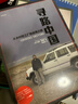 尋路中國 從鄉村到工廠(chǎng)的自駕之旅 譯文紀實(shí) 彼得海斯勒 何偉著(zhù) 外國現當代文學(xué)小說(shuō)書(shū)籍 柴靜推薦的年度好書(shū) 雙11大促 曬單實(shí)拍圖
