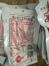 大宇涮料王 天津涮羊肉調料花生芝麻醬小料 老北京銅鍋火鍋蘸料小包裝 原味 115g*10袋 曬單實(shí)拍圖