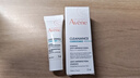 雅漾（Avene）【樊振東同款】控油抗痘精華露30ml C位精華敏肌細致毛孔平衡膚質(zhì) 曬單實拍圖