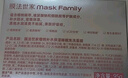膜法世家櫻桃補水保濕睡眠免洗面膜 長(cháng)效補水保濕提亮膚色涂抹面膜護膚品 曬單實(shí)拍圖