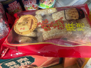 珍猴食品（ZHEN HOU FOOD）永盛麻粩福建永春特產(chǎn)小吃花生糕點(diǎn)芝麻棒孕婦零食夾心麻棗茶點(diǎn)心 蛋黃夾心袋裝500g 曬單實(shí)拍圖
