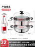 BSITN不銹鋼蒸鍋32cm 湯蒸鍋雙層帶蒸籠火鍋單層蒸鍋燃氣灶電磁爐2314 曬單實(shí)拍圖