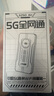 上贊SZ50 5G隨身wifi 6免插卡流量移動(dòng)路由器雙頻wifi無(wú)線(xiàn)上網(wǎng)卡 曬單實(shí)拍圖