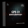 鑫谷（segotep）昆侖GPE-01超導(dǎo)熱石墨烯墊片（130W/m·k系數(shù)/10年循環(huán)使用不衰減/AMD平臺(tái)CPU散熱器專用非硅脂） 曬單實(shí)拍圖
