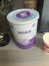 雀巢（Nestle）超啟能恩嬰幼兒乳蛋白部分水解配方奶粉1段0-12個(gè)月適用800克  曬單實(shí)拍圖