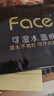 潔柔手帕紙黑Face加厚4層6片*30包面巾紙巾小包不掉屑超便攜 校園必備 曬單實(shí)拍圖