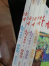 2025年定制新版 讀者42周年典藏版全4冊成長(cháng)卷讀點(diǎn)訂閱金篇金句作文素材積累課外閱讀文學(xué)文摘 曬單實(shí)拍圖