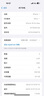Apple/蘋(píng)果 iPhone 16 Pro Max 256GB 黑色鈦金屬 雙卡雙待手機【送聯(lián)通話(huà)費券】 曬單實(shí)拍圖