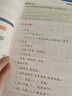 學(xué)而思秘籍 小學(xué)數(shù)學(xué)思維培養(yǎng)教程+練習(xí)3級(jí) 升級(jí)版 20年教研精華沉淀 1-6年級(jí)共1428個(gè)獨(dú)家精講視頻 計(jì)算圖形行程應(yīng)用組合 解題思路巧引導(dǎo) 舉一反三奧數(shù)思維訓(xùn)練 曬單實(shí)拍圖