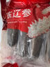 1號(hào)會(huì)員店【山姆同廠】大連冷凍海參有機(jī)遼參固形物含量≥85%13-17只 500g 曬單實(shí)拍圖