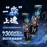 梵想（FANXIANG）1TB SSD固態(tài)硬盤(pán) M.2接口NVMe協(xié)議PCIe4.0x4 PS5臺式機筆記本電腦擴展硬盤(pán) PC存儲配件 S790E 曬單實(shí)拍圖