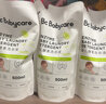 babycare嬰兒洗衣液 無(wú)酒精寶寶專(zhuān)用兒童酵素去污清潔劑（3.3L組合裝） 曬單實(shí)拍圖
