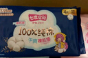 七度空間（SPACE 7）少女超薄 100%純棉加量超特長(cháng)夜用衛生巾套裝48片【新國標認證】 曬單實(shí)拍圖