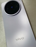 vivo X200s 16GB+512GB 淡紫 國家補貼 蔡司超級潛望長(cháng)焦 濕手秒開(kāi)超聲波指紋 拍照 AI手機 曬單實(shí)拍圖