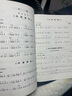 全國二胡演奏考級作品合集教材1-10級全國二胡考級教程書(shū)基礎知識 全國二胡 1 級 曬單實(shí)拍圖